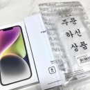 아이폰15가 나왔는데 14 사는 사람이 있다?