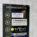 월남쌈김상사당진 이미지