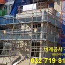 정성철거인력공사 이미지