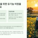 믿음건강유통