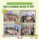 둥지아파트경로당 이미지