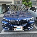 진영자동차 | 진영밧데리 BMW X5 자동차배터리 방전 무료 출장 교체 후기