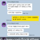 코코버디스 | [W-12 드디어 끝난 나의 본식, 부제: 뿌엥좌]