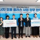 복지시설사업소 이미지