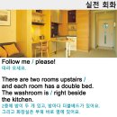 실전여행영어 이미지