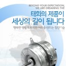 태화전자
