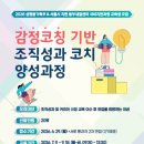 서울특별시동부여성발전센터