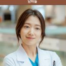 토일