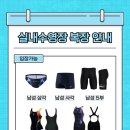 대덕구청소년어울림센터수영장 이미지