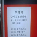 중마버스터미널