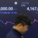 코빗 “2026년 비트코인, 14만~17만 달러” 제시 이미지