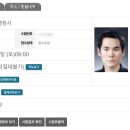 김동원행정사 이미지