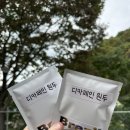 토끼띠커피공방 이미지