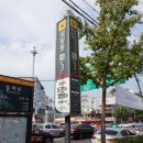 미라인한의원 이미지