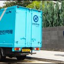 한진택배 이미지