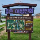 안심근린공원 이미지