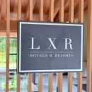 회천2동 무료경로식당 | 로쿠 교토 LXR | 힐튼무료숙박권, 택시비 마트 쇼잔 맛집 가볼만한곳 뚜벅이 2박 꿀팁 후기