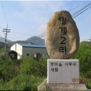 명계2리 티스토리