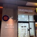 로즈문 | 대구네일 '로즈문네일' 에서 리본 네일 후기!
