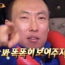 과일특공대마린시티