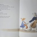 이세