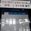 망고식스전주대점