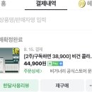 샤인애드 이미지
