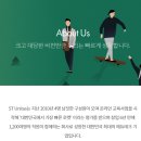 에스티유니타스/서점