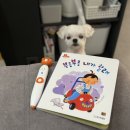 책수다 북클럽 | 신생아도 책이 필요할까? 태교그림책은 뭐가 좋을까? (웅진북클럽후기)