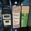 [서울 광화문 예술영화관] 광화문 독립영화관 씨네큐브에서 영화 퍼펙트데이즈 관람 후기 - "다음은...