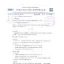 주식회사 현대푸드