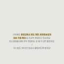 어스빌 - 김포시 | 어스빌