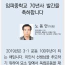 임피중학교 이미지