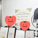 뮤즈음악교습소 이미지