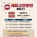 사평대로20길 3 이미지