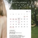 사벌치킨 | 얼쓰빕 프리오더 기간 구매 방법 & 가격 정리, 오가닉빕 프리오더 후기