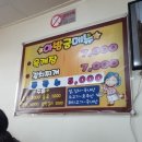 아방궁육개장 이미지