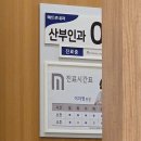 공단약국 | 강북구미아 메트로내과의원 | 공단건강검진후기