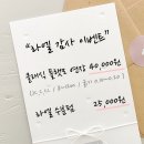 라엘래쉬