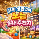 강화청소년문화의집_PC존 | 경기도 실내 가볼만한곳 베스트 10