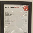 24시 무인카페 | [먹방일기]카페인24 진해벚꽃마을점 24시 무인카페 방문후기