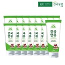 (학)건국대건국유업