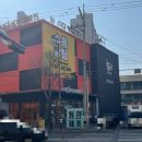 수목할인마트 이미지