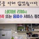 홍스족발인천서 이미지