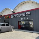 쎄드데플란타 이미지