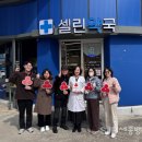 셀린약국 이미지