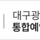 환경자원사업소 축구장 이미지