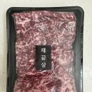 마루한우축산 이미지
