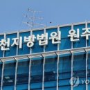 원주 PC 게임장 이미지