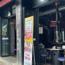 세븐일레븐 대구칠곡운암점 | [대구 북구] 동천동 칠곡운암역 삼겹살 맛집 | 넙띠기참숯화로구이